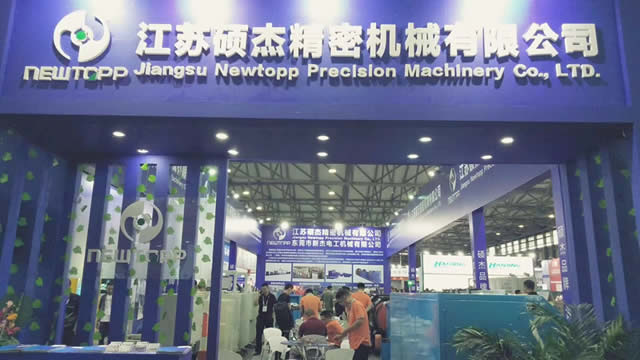 Xinjie at Shanghai Exhibition